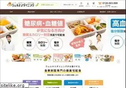 Sites similar to wellness-dining.com