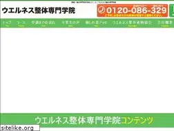 Sites similar to wellness-hino.co.jp