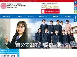 Sites similar to wellness-ibaraki.net