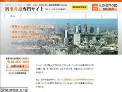 Sites similar to wellness-keijibengo.com