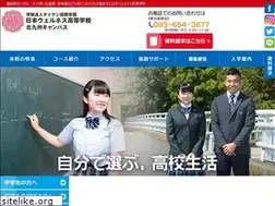 Sites similar to wellness-kitakyushu.net