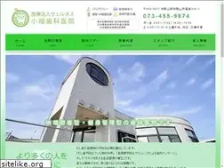 Sites similar to wellness-kobata-dc.com