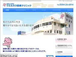 Sites similar to wellness-medicalclinic.jp