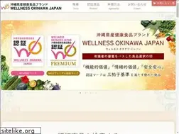 Sites similar to wellness-okinawa.jp