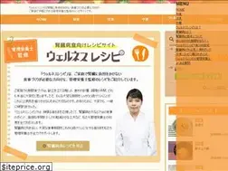 Sites similar to wellness-recipe.jp