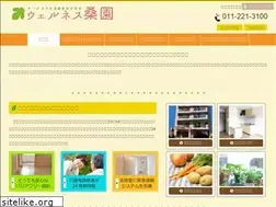 Sites similar to wellness-sapporo.biz