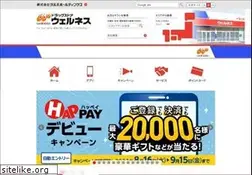 Sites similar to wellness-web.co.jp