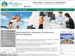 Sites similar to wellness.co.il