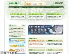 Sites similar to wellness.co.jp