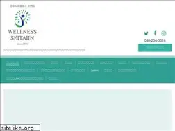 Sites similar to wellness3318.com