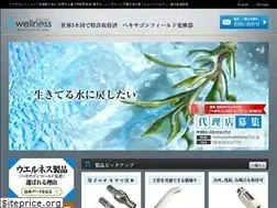 Sites similar to wellness7.co.jp