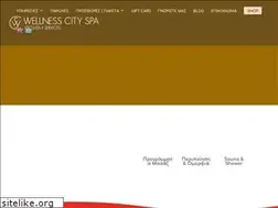 Sites similar to wellnesscityspa.gr