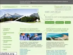 Sites similar to wellnessgeo.ru