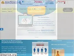 Sites similar to wellnesshospital.in