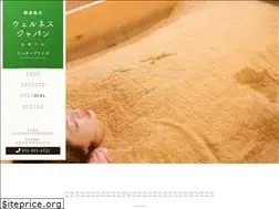 Sites similar to wellnessjapan.net