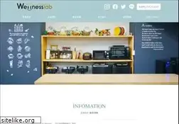 Sites similar to wellnesslab.co.jp