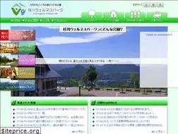 Sites similar to wellnesspark.jp