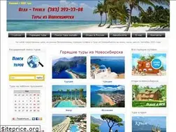 Sites similar to wellnsk.ru