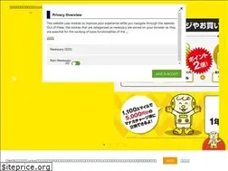Sites similar to wellow.jp