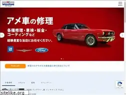Sites similar to wellpine.net