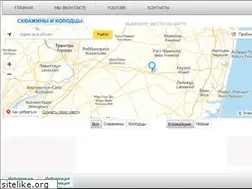 Sites similar to wells.su