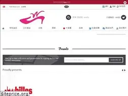 Sites similar to wellshoe.com.hk