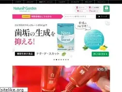 Sites similar to wellshop.jp