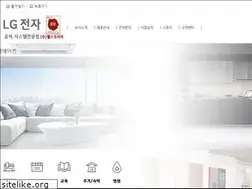 Sites similar to wellskorea.com