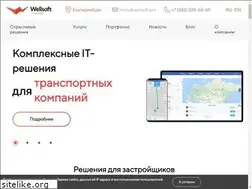 Sites similar to wellsoft.pro