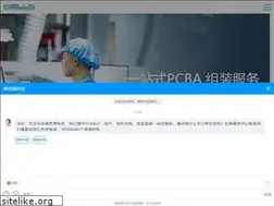 Sites similar to wellspcba.cn