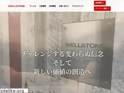 Sites similar to wellstone.co.jp