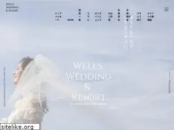 Sites similar to wellswedding.jp