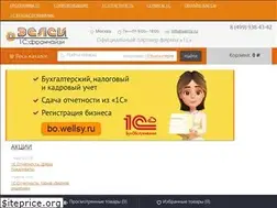 Sites similar to wellsy.ru