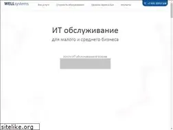 Sites similar to wellsystems.ru
