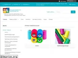 Sites similar to welltex-kharkov.com.ua