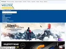 Sites similar to welltex.ua