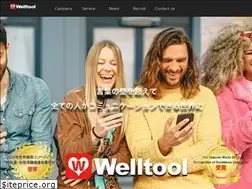 Sites similar to welltool.co.jp