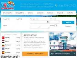 Sites similar to welltour.by