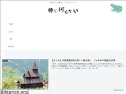 Sites similar to wellwell222.org