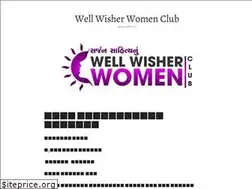 Sites similar to wellwisherwomenclub.wordpress.com