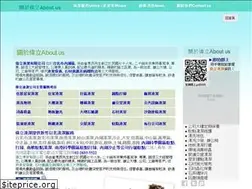 Sites similar to welly.com.tw