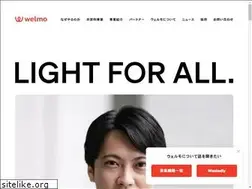 Sites similar to welmo.co.jp
