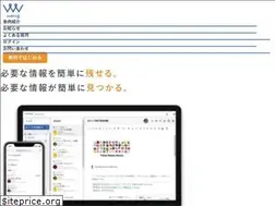 Sites similar to welog.jp