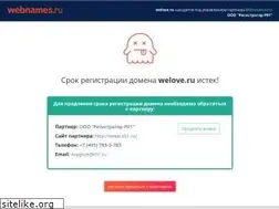 Sites similar to welove.ru