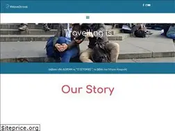 Sites similar to welove2travel.gr