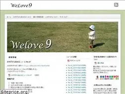 Sites similar to welove9.org