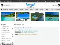 Sites similar to weloveandaman.com