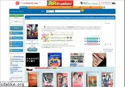 Sites similar to welovebook.com