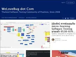 Sites similar to welovebug.com