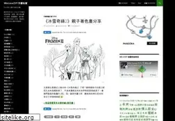 Sites similar to welovediy.com